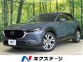 2021 Mazda Mazda Others
