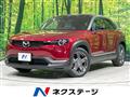 2021 Mazda Mazda Others