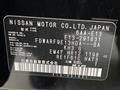 2024 Nissan Note