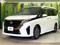 2024 Nissan Serena