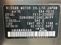 2022 Nissan Nissan Others