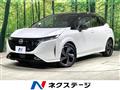 2022 Nissan Nissan Others