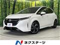 2022 Nissan Nissan Others