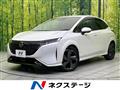 2023 Nissan Nissan Others