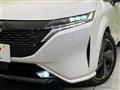 2023 Nissan Nissan Others