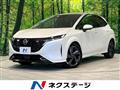 2023 Nissan Nissan Others