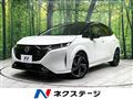 2024 Nissan Nissan Others