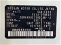 2024 Nissan Nissan Others