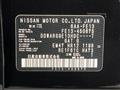 2025 Nissan Nissan Others