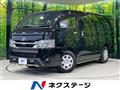 2025 Toyota Hiace Van