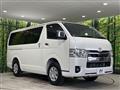 2025 Toyota Hiace Van