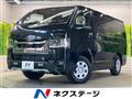 2026 Toyota Hiace Van