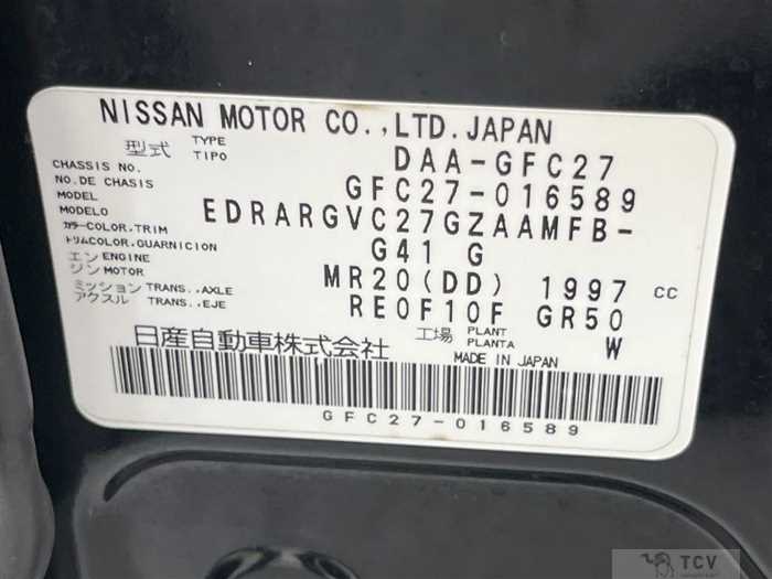 2016 Nissan Serena