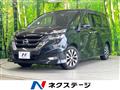 2019 Nissan Serena