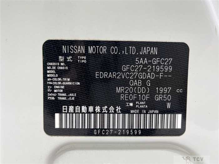 2020 Nissan Serena