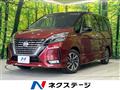 2021 Nissan Serena