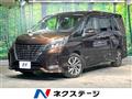 2021 Nissan Serena