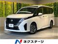 2025 Nissan Serena