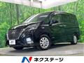 2020 Nissan Serena