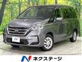 2022 Nissan Serena