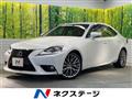 2014 Lexus IS