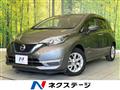 2020 Nissan Note