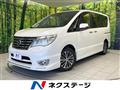 2015 Nissan Serena