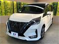 2020 Nissan Serena