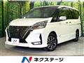 2020 Nissan Serena