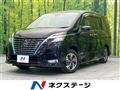 2022 Nissan Serena