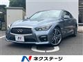 2014 Nissan Skyline