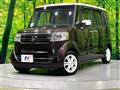 2016 Honda N BOX