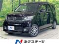 2014 Honda N-WGN