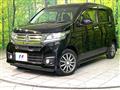 2016 Honda N-WGN