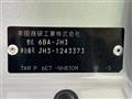 2024 Honda N-WGN