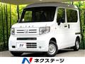 2023 Honda N-VAN