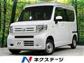 2022 Honda N-VAN