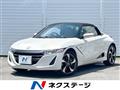 2017 Honda S660
