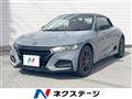 2021 Honda S660
