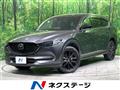 2021 Mazda CX-8