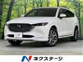 2023 Mazda CX-8