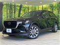 2023 Mazda Mazda Others