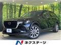 2023 Mazda Mazda Others