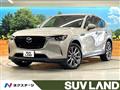 2023 Mazda Mazda Others