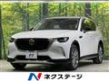 2023 Mazda Mazda Others