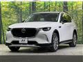 2023 Mazda Mazda Others