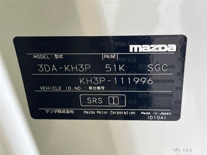 2024 Mazda Mazda Others