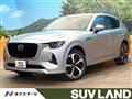 2022 Mazda Mazda Others