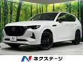 2022 Mazda Mazda Others