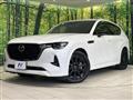 2022 Mazda Mazda Others